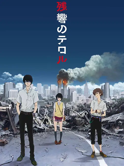 Terror in Resonance
